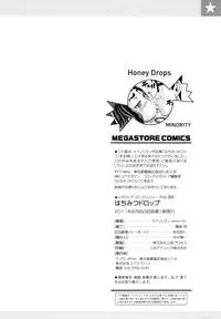 [Minority] Hachimitsu Drop | Honey Drops [English] =LWB=