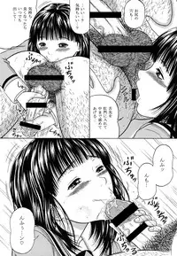 (COMIC1☆3) [D'ERLANGER (Yamazaki Show)] Masakazu Rebirth Side 2 (I''s)