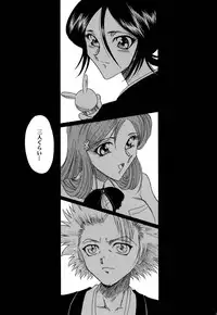 (C71) [Circle Taihei-Tengoku (Towai Raito)] ZONE 34 (Bleach)