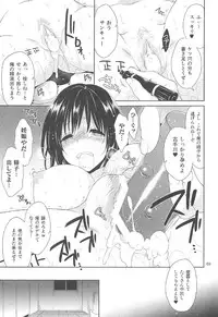 (C91) [Sorairo March (Narusawa Sora)] Sairoku March Trouble 3 (To LOVE-Ru)