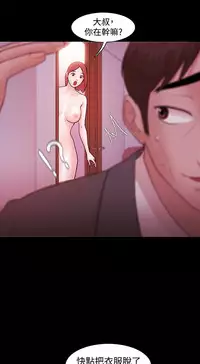 [Black October] Looser Ch.1~12 [Chinese]中文