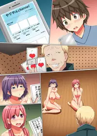 Bitch Oyako no Rankou Nama Haishin