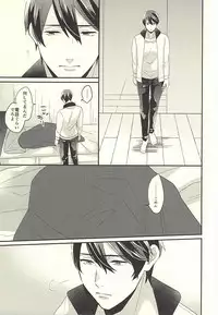 (HaruCC20) [Kounetsu (Soyane)] Tokyo Love Phrase (Free!)