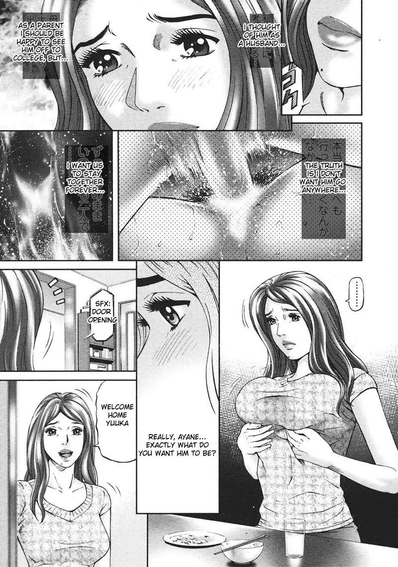 MOTHER RULE 10 - The Future of Kishima House