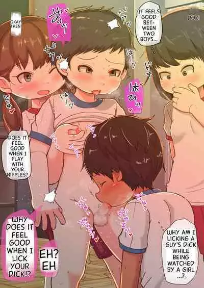 Houkago Inpio Rankou-bu