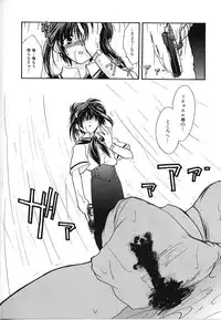 [Nanto Hanamaru] Daitenshi no Ken