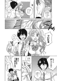 [Tsubakiya Meguru] Momoiro School ~ToroPuru Namahame Jugyouchuu~ [Digital]