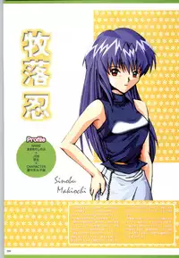 [Kazakami Shun] Active Renai Houteishiki Official Visual Book