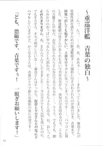 [LUNATIC PROPHET (Arimura Yuu)] Oshikkollection Kuchikukan Hen Ni (Kantai Collection -KanColle-) [Digital]