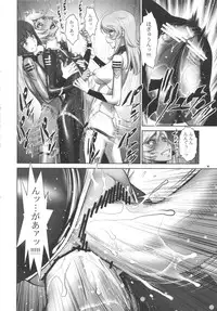 (COMIC1☆7) [Gerupin, KNOCKOUT (Minazuki Juuzou, USSO, Nikusyo)] Kakuchou Senkan Yamato (Space Battleship Yamato 2199)