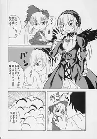 [Baira Way] Datenshi Blue (Rozen Maiden)