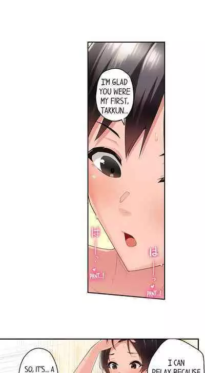 [Kayanoi Ino] Using 100 Boxes of Condoms With My Childhood Friend! (Ch.01~18) [English]