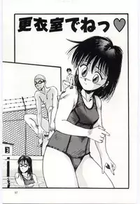 [Katase Shou] SWEET SHOT