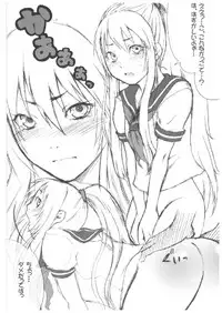 (C71) [French letter (Fujisaki Hikari)] chrysalises (GuitarFreaks & DrumMania)