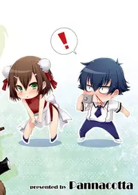 (COMIC1☆4) [Pannacotta (Shono Kotaro)] Baka to Test to Seikanjuu (Baka to Test to Shoukanjuu)