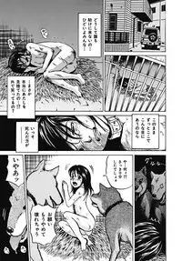 [Kawady MAX] Mawa sare Musume