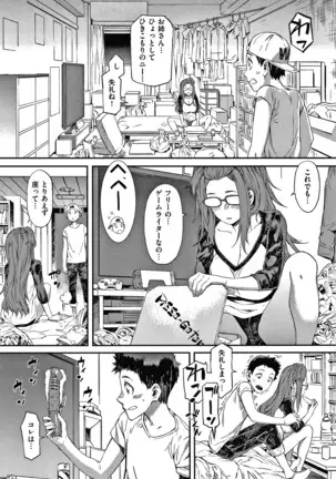 キャラメルボックス