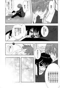 Comic Papipo 2007-06