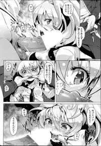 COMIC Penguin Club Sanzokuban 2013-10