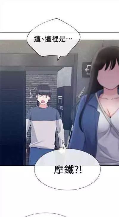 重考生 1-43 中文翻译（更新中）