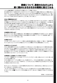 (C78) [HIGH RISK REVOLUTION (Aizawa Hiroshi)] Shiori 17 Kyouran no Dorei Ichiba (Tokimeki Memorial)