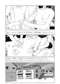 COMIC Koh 2018-08 [Digital]