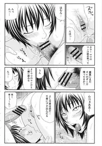 [Ikoma Ippei] Boku no Dorei Tenshi