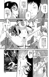 [Kotoyoshi Yumisuke] Kyonyuu Kakusu wa Sichinan Abaku Ch.1-7