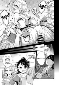 (Utahime Teien 14) [ivycrown (emu)] Koume-chan to Fuusa Sareta 4-ban Studio de xx Suru Hon | Doing It With Koume-chan In The Blocked Off Studio 4 (THE IDOLM@STER CINDERELLA GIRLS) [English] [Doujins.com]