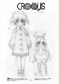 (C72) [KOTAMA-ROOM (Kotamaru)] Kotamaru Rough Gashuu CROQUIS (Original)