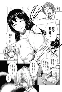 Namaiki! 2013-01 [Digital]