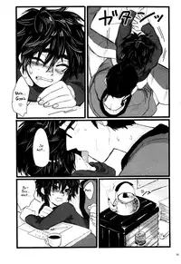 (HaruCC21) [Hatosable (Hashinoha)] Taste of You (Big Hero 6) [English] {Shotachan}