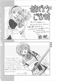 [Kayanagi Takahiro] Maid-san to Boku