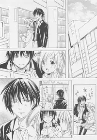 [Anthology] Shounentachi Vol. 2