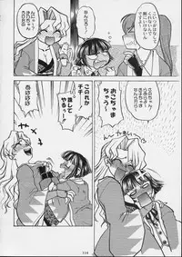 (C61)[Kacchuu Musume] Kokuhou Teishoku