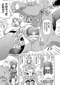 COMIC Unreal 2013-10 Vol. 45 [Digital]