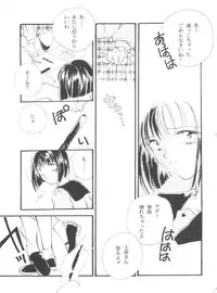 [Anthology] From the Moon 4 (Bishoujo Senshi Sailor Moon)