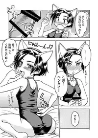 (C77) [Jack-O'-lantern (Neriwasabi)] Neko yome (Love Plus)