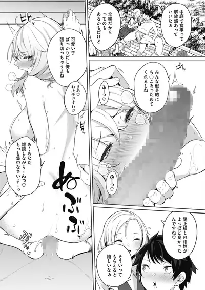 COMIC HOTMILK 2021-10