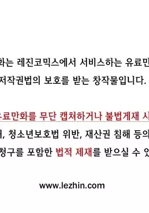 Chauffeur Service Ch.1-30.5