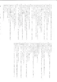 (COMIC1☆3) [STUDIO HUAN (Raidon)] New Fate-chan. Goukan Hen (Mahou Shoujo Lyrical Nanoha)