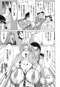 [Chanpon Miyabi] Cho-Oneesan Tengoku 6