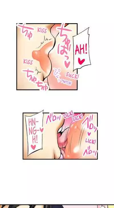 Doushite Sensei to Sex Shicha Dame nan desu ka? | Why Can't i Have Sex With My Teacher?