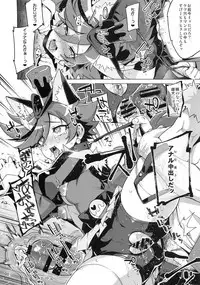 Pakopako Yoru no Saimin Patisserie