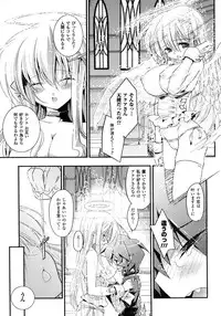 Comic Unreal 2007-02 Vol. 5