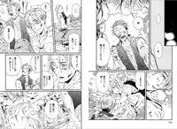 [Seika] Kare no Kiraina Seito ni Tsuite. [Digital]