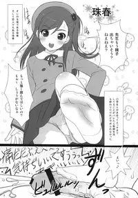 (C81) [Ocarina (Dyontairan)] Copera #02