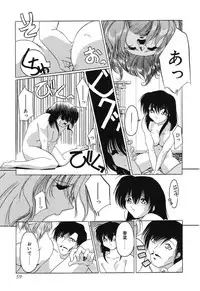 [Sumomo KPA] Sumomo ☆Millefeuille