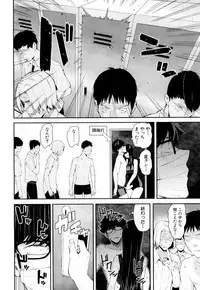 COMIC Mugen Tensei 2019-02 [Digital]