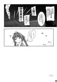 (C78) [Angyadow (Shikei)] ○○ Ijiri Soushuuhen (The Legend of Heroes: Trails in the Sky)